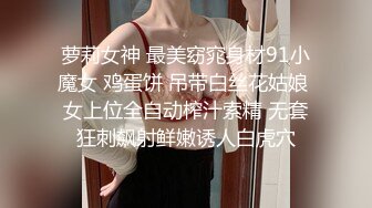 素颜出境眼镜伪娘TS仙仙 苗条的身材棒棒的鸡巴，假肉棒温柔插菊花，插射好多精液哦~