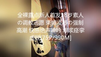 露脸可爱小萝莉【小宅酱】自购 [TG群Vip资源]顶级Cos 巨乳白虎萝莉，被主人爸爸拽着双马尾后入小骚逼 上 (1)