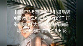 《商场女厕☀️极品CP》先看脸再看逼各种美鲍菊花，全景偸拍超多美女美少妇方便，近镜头欣赏视觉盛宴