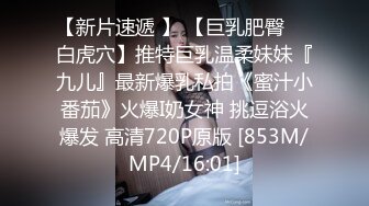 《极品CP魔手外购》牛逼坑神专搞气质小姐姐某美女如云场所女公厕全景偸拍数位靓妹方便逼脸同框有极品 (5)