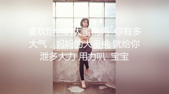 重磅订阅流出，有钱SM大神玩女超强调教大神【se7en】私拍，滴蜡电控羞辱露出啪啪极品女神反差S母狗 (24)