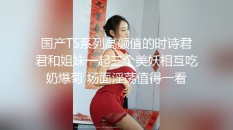 麻豆传媒MSD-168拿捏酒醉高冷御姐