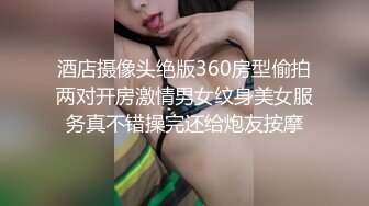 酒店摄像头绝版360房型偷拍两对开房激情男女纹身美女服务真不错操完还给炮友按摩