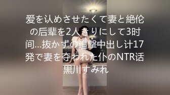 [JUFE-224] セクハラ整体NTR 整体師の裏テクが凄すぎて彼氏が隣にいるのに何度もイカされまくった女子大生 乙葉カレン