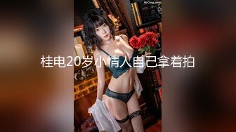 [MP4/1.72G]【精品】OF（牛奶巧克力）淫乱俱乐部极品巅峰人妻，姐妹篇