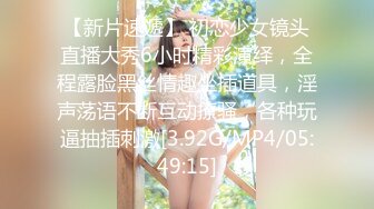 【快手泄密】高颜值精品小少妇【 芬姐】露脸露点自慰，反差婊，眼镜婊看着就是浪，推荐 (1)