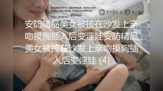 人妻微胖 很享受 馒头逼1