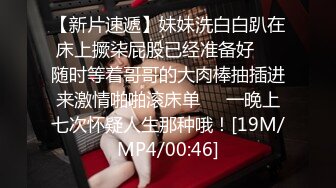 [MP4/ 1.36G] 新人高挑妹子，露脸模特身材，沙发上和型男啪啪全过程，连体网袜抠逼亲嘴