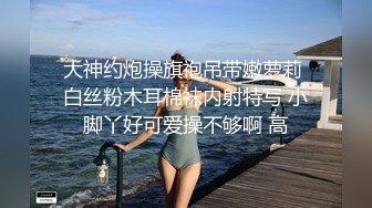 绝色小美女用超大假JJ自.慰 插出白浆