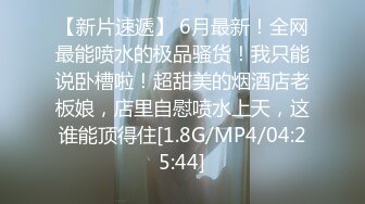 神仙级别，神似江疏影，大美女全脱了，【tiantian_LK】，真是太漂亮了，清纯女神看一眼就疯狂