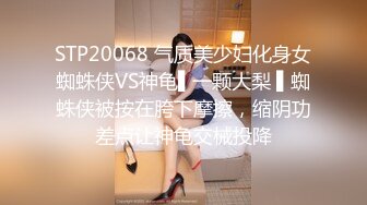 [MP4/ 335M]&nbsp;&nbsp;给兄弟的女友下了迷药第一次用药量不太够趁她迷迷糊糊的在地板上操了她