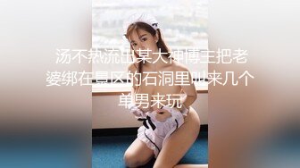 露出系网红@风筝断了线 老人前的露出作品和集