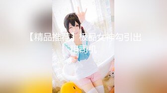 STP21870 CCAV认证UP主『芽芽』COS艾米利亚 肆意玩逼 无套内射