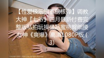 [MP4]STP26353 【卡哇伊03年娇小萝莉】和男友激情操逼，情趣制服一脸呆萌，扶着屌吸吮，骑上来抱着屁股操，爽的直浪叫 VIP0600