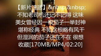 推特超人氣萌貨小蔡頭喵喵喵口球黑絲吊帶D奶電動棒入穴失聲浪叫