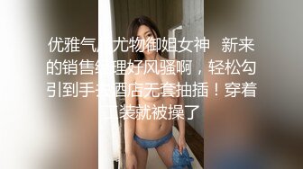 千寻探花约了个苗条少妇酒店啪啪，扣逼69口交上位骑乘还有个老哥旁边观战