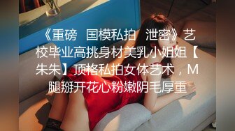 上得厅堂下得厨房，洗洗碗全裸白虎一线天黑丝裤子特写美鲍鱼