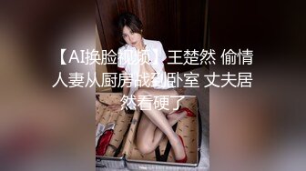 [2DF2]秦总探花i约了个性感大长腿白裙妹子啪啪，摸奶舔弄69姿势口交抽插骑乘猛操 [MP4/123MB][BT种子]