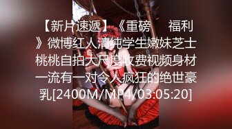 偷内裤被发现却被女主人拉去打炮