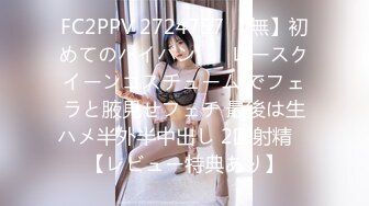 [AARM-080] 奥様母乳搾り面接～綾川ふみ（29歳）