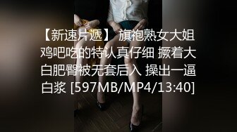 [MP4]最新购买精品短发性感【酸猫女孩】四点全露X视频自摸流白浆