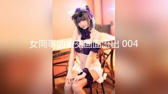 [MP4/ 421M] 你的共享女优，哺乳期的单身妈妈跟大哥激情直播，被大哥狂插蹂躏逼里塞性药