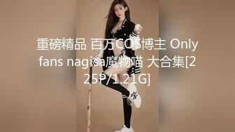 【OnlyFans】【逃亡】国产女21岁小母狗优咪强制高潮，拍摄手法唯美系列，调教较轻，视频非常好，女的也够漂亮 224