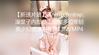 东北某大学英语美女骚老师