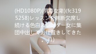 [MP4/ 213M] 甜言蜜语诱骗小萝莉足交啪啪