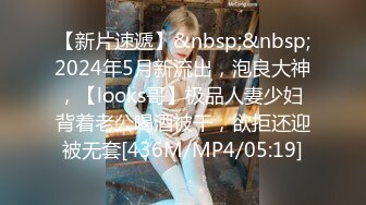 [MP4]STP27441 【卖萌希瑞】女神下海被操的爽死了~害我撸了3次！这颜值，这气质，妥妥小仙女软妹子，精彩必下 VIP0600