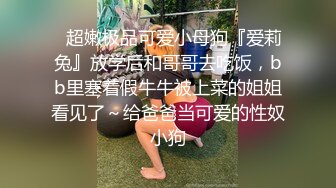 [MP4/2.4G]宅男女神埋導演黑絲JK制服裝露臉騎乘假屌跳蛋虐玩淫穴／長腿翹臀優優穿高叉旗袍搔首弄姿撕裂黑絲自慰潮噴等 720p