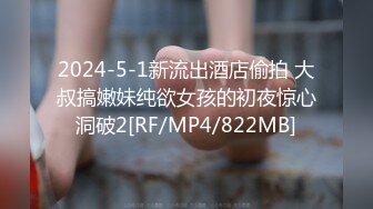 2024年3月，杭州某三甲医院，【03年小护士】，终于露脸了，被男友干得水汪汪，白浆流了好多