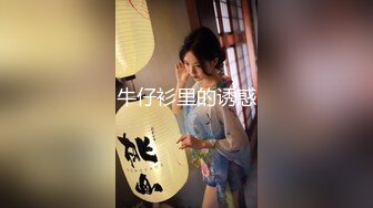 [MP4/ 664M] 想你的液大鸡巴塞到你嘴里，深情舌吻吸蛋蛋交大鸡巴，开档肉丝激情上位