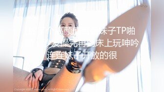 开房操了个贫乳妹