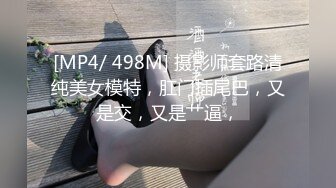 新角度换视角求突破【小宝寻花】门票138，返场甜美超嗲小仙女，肤白貌美温柔乖乖女，骚穴欠干收藏佳作