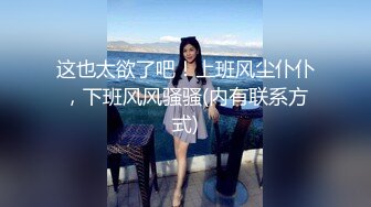 开档黑丝露脸圆润的骚奶子配上那骚骚的表情真是诱人，逼里塞着跳蛋自慰呻吟，撅着屁股求草，精彩刺激别错过