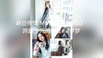 ❤️长沙处女！！第一部 极品少女完美身材苗条修长的大长腿 浓黑的逼毛 道具也不敢往逼里插 [206MB/MP4/36:29]