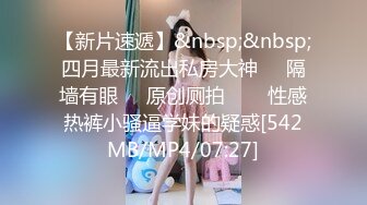 SAWY356 和细腿蛮腰小酥胸的死库妹妹海边激情 SA国际传媒 x 无忧传媒