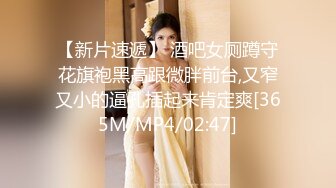 [MP4]STP27173 网红女神最新极品超人气网红女神▌柚子猫▌七夕の绮梦幻想 首乳足交侍奉 爆肏湿滑蜜尻 飙射娇嫩玉乳 VIP0600