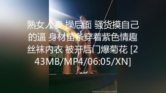 【AI换脸视频】迪丽热巴 直播黑丝自慰 很销魂