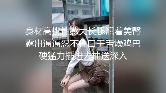 STP25005 颜值不错的御姐女神，黑丝高跟情趣兔女郎装扮，自己玩大黑牛自慰骚穴，听狼友指挥自慰浪叫呻吟妩媚风骚刺激