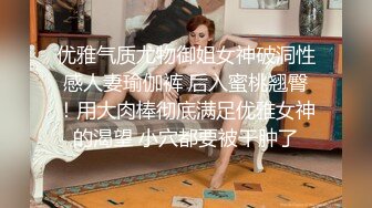 优雅气质尤物御姐女神破洞性感人妻瑜伽裤 后入蜜桃翘臀！用大肉棒彻底满足优雅女神的渴望 小穴都要被干肿了