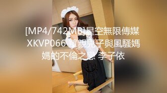 [MP4/ 1.18G] 大哥出差不在家大学生帅弟弟和嫂子乱伦 尝试各种姿势疯狂做爱