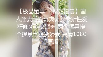 【网曝热门事件网红性爱泄密】反差婊爆乳网红『王语嫣』与金主性爱啪啪流出 性爱乘骑 小穴非常粉嫩 (8)