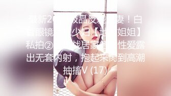 【新片速遞】&nbsp;&nbsp; ⚫️⚫️贵在真实，海滩游泳场女士简易淋浴棚偸拍多位妹子换衣，苗条美少女懂得保养往身上涂防晒霜[1610M/MP4/19:06]