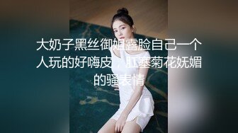 麻豆传媒 MD-0302 婚纱裙下流出前任浓精 悖德新娘享受偷情的快感