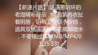 STP31641 超青春 人气超高，相信群众的眼光吧【想要爸爸抱】，顶级女神~超级反差~水晶棒插逼~自慰猛扣