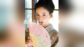 【极品萝莉❤️女神】鸡蛋饼✨ 91小魔女情趣仆装侍奉 小嘴吸吮龟头肾都在颤抖 女上位顶着G点这招是真爽 淫媚交合