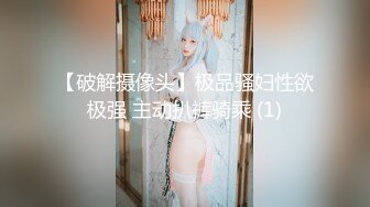 03年激情的美少女，清纯粉嫩系班花，无套做爱，50分钟激烈战斗，持久力强，操得妹妹爽死啦！