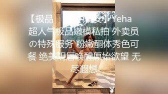 上海漫展COSPLAY 二次元妹子摆PS被TP裙底 小内内没有罩住 貌似刮了毛毛 1080P高清原版